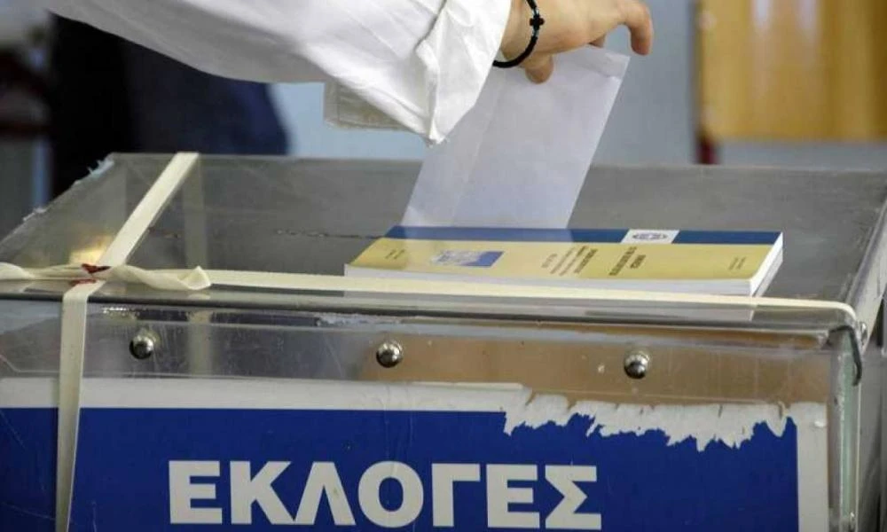 Νέα Σμύρνη: Με «αγγελίες» ψάχνουν απεγνωσμένα άτομα για εφορευτική επιτροπή